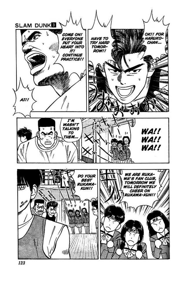 Slam Dunk, Chapter 24 image 08
